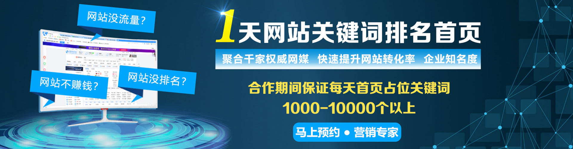 开化百度推广价格